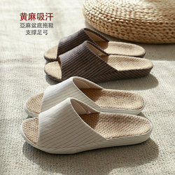 Four Seasons Linen Slippers for Men, Indoor Odor-Resistant Shoes, Japanese-Style Silent Wooden Floor Slippers for Women, Summer, Spring, Autumn, Non-Slip Thick Soles