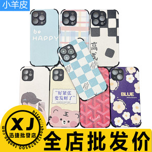 
Suitable for OPPO A6Pro A3iPlus Vitality Reno15 14 Pro K12X FindX9 A56S 58 Realme 12Pro V50 OnePlus ACE5 lambskin mobile phone soft case
