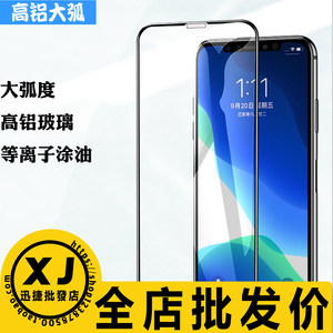 
Suitable for Huawei Honor 600Pro 50SE Enjoy 90 Pura90 Mate80 Win Magic8 V6 Nova15 Enjoy 80Plus X80i Two strong high aluminum arc tempered film