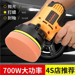 Car Polishing Machine, Waxing Machine, Vertical Car Polishing Machine, 220V Beauty Coating Scratch Repair Tool, Polishing Machine