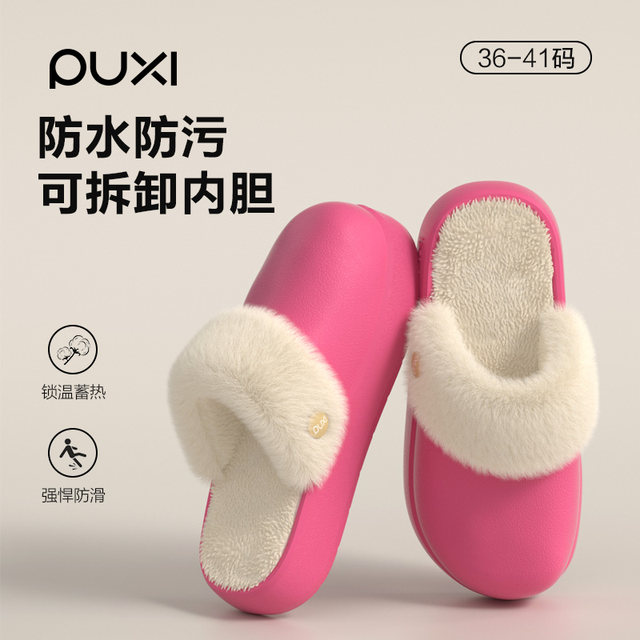 Puxi waterproof cotton slippers for women in winter new lychee pattern removable plus velvet thick sole warm couple cotton drag men