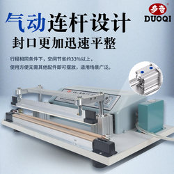 Duoqi B400 Desktop New Pneumatic Sealing Machine Semi-Automatic Commercial Pedal Self-Integrated Aluminum Foil Bag Kraft Paper Pe Plastic Bag Universal Sealing Length 400mm 600mm Optional