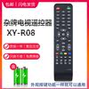 YIFU XINTAI  귣 LCD TV-