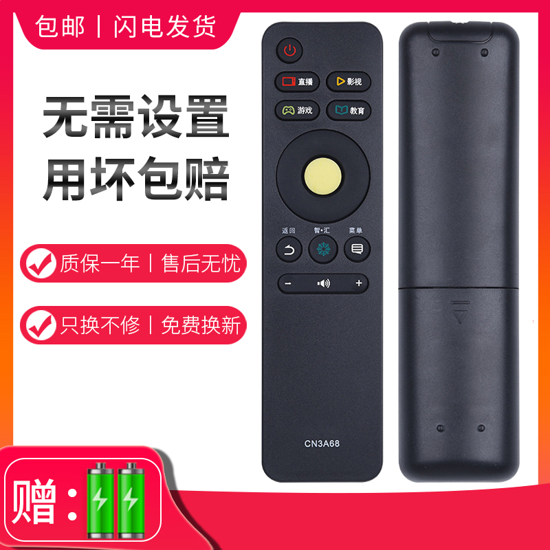 YIFU XINTAI TV  HISENSE CN3A68 LED43M5600UC | LED49 | 50 | 55 | 65M5600UC | LED55 | 60 | 65EC500U- մϴ.