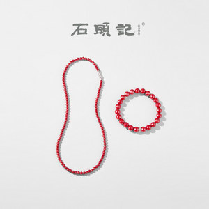 
iSTONE/Stone Notes Natural Cinnabar Necklace Imperial Sand Animal Year Transfer Beads Light Luxury Sterling Silver Bracelet