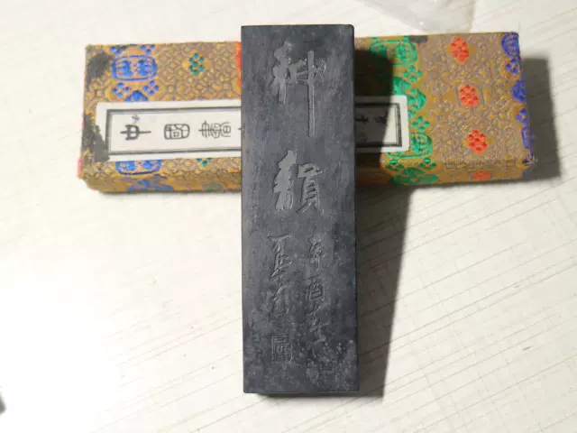 近墨斋/上海墨厂85年2*二两特制油烟李太白油烟101 收藏级老墨