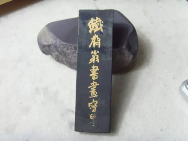 近墨斋/端砚水岩老坑浮云冻平板小砚334-Taobao Vietnam