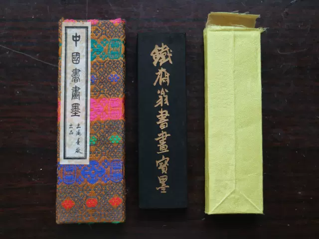 中国古墨 五百斤油 上海墨厰 2個 華東貿易 墨、上海墨廠、胡開文墨廠、陳墨