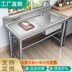 Commercial Sink Stainless Steel with Flat Countertop Integrated Kitchen Restaurant Single and Double Household Dishwashing Wash Basin Sink