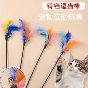Teasing cat stick kitten toy teasing cat supplies Daquan