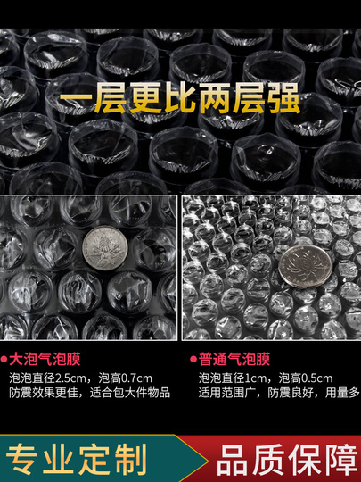 気泡緩衝材ロール - 厚手 衝撃吸収梱包材 - 30cm x 42-45m