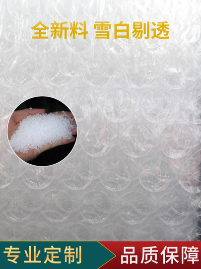 気泡緩衝材ロール - 厚手 衝撃吸収梱包材 - 30cm x 42-45m