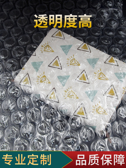 気泡緩衝材ロール - 厚手 衝撃吸収梱包材 - 30cm x 42-45m