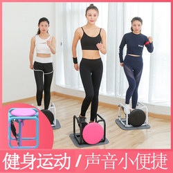 Pedal Machine Hydraulic Stool Stepper for Women, Home-Use Running Machine, Exercise Fitness Equipment, Body Shaping Walking Machine