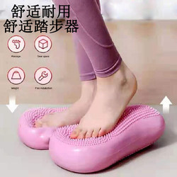 Balance Air Stepper, Small Indoor Inflatable Stepper for Home Use, In-Situ Inflatable Stepper, Foot Exercise Machine
