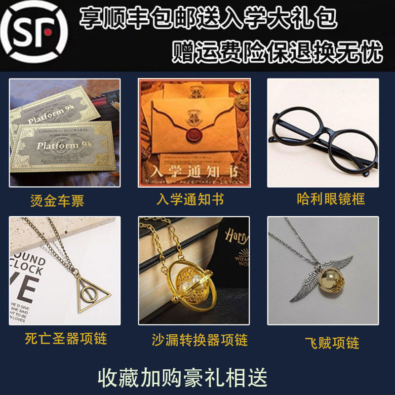 Harry hermione costume usj joint vêtements authentiques | cape cos ...