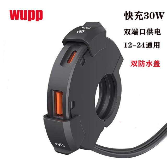 MultiPorts Car Fast Charging Adapter For Automotive Motorcycle With ...