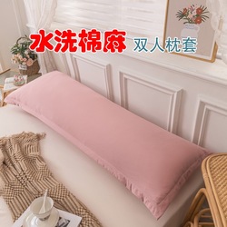Double Long Pillowcase Long 1.5m Pillowcase Washed Cotton And Linen Summer 1.2m Pillow Cover Lengthened 1.8m Couple