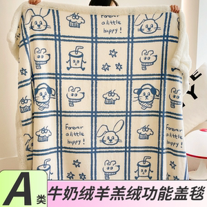 
Class A ins style milk velvet lamb velvet double-layer thickened warm lunch cover blanket blanket sofa air conditioning blanket small fresh