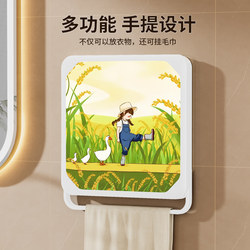 Both a Mural and a Storage Box! a Bathroom Mural Storage Box and Shelf for Storing Clothes While Showering, Waterproof Box