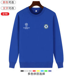 Chelsea Football Club Crew Neck Pullover Sweatshirt Sports Training Team Uniform Azar Casual Loose Fit Unisex Trendy