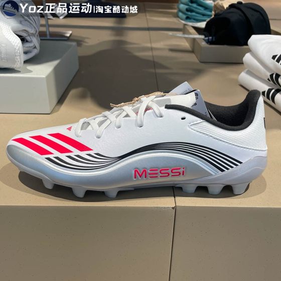 
Adidas Adidas Unisex 2025 Summer Comfortable Non-Slip Wear-Resistant Training Sports Football Shoes JP7462
