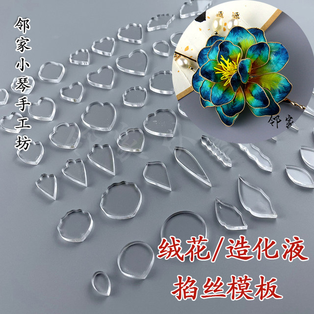 Handmade diy intangible velvet flower filigree template large butterfly universal mold flower making liquid ancient style imitation dot emerald shape flower