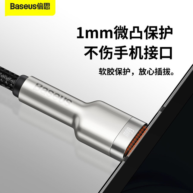 Baseus typec data cable 66W super fast charge 6A charging cable 40W5A ...