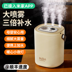 Large Spray Air Humidifier for Pregnant Women and Babies, Suitable for Bedroom, Home Use, Silent, for Living Room Air Conditioning, Special for Student Dormitory, Small Size