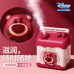Disney Small Humidifier for Home Bedroom, Silent, Suitable for Pregnant Women and Babies, Living Room, Air-Conditioned Room, Large Air Spray Diffuser