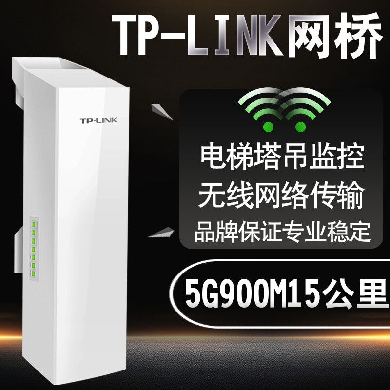 TP-LINK5.8G  긮 ⰡƮ  AP3-5KM WIF Ʈ CPE  Ÿ ũ ͸-