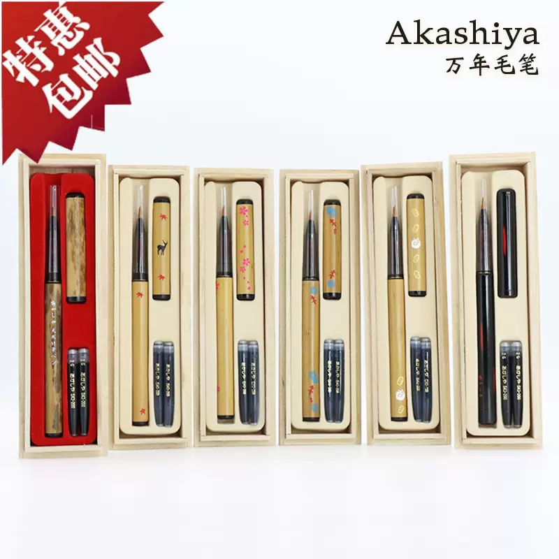 銅製 百富鎮尺 百福鎮尺 文房四宝 書法 画圧尺一対 装飾品 工芸品 美術品 日本鑄鐵文鎮達摩鎮尺鎮紙壓尺書鎮文房四寶高岡銅器南部鐵器