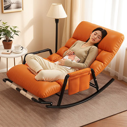 Rocking Chair New Adult Lounge Chair Winter and Summer Dual-Use Lazy Chair Home Living Room Balcony Adult Sleeping Sofa Chair