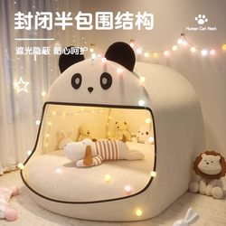 Lazy Sofa That Can Recline and Sleep, Living Room 2025 New Model, Cartoon Tatami, Super Comfortable, Giant Human-Sized Nest, Internet Celebrity Style