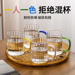 Glass Cup for Home Use with Handle, Suitable for Brewing Tea, Milk Cup, Thickened Heat-Resistant Explosion-Proof Drinking Cup, Water Set
