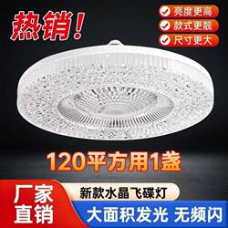 New Crystal Lamp Led Light Bulb E27 Screw Base Super Bright Household Living Room Bedroom Dining Room Eye Protection White Light Energy-Saving Light Bulb