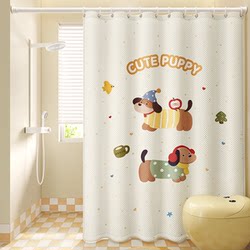 Bathroom Insulation Shower Curtain, Door Curtain, Window Curtain, Waterproof Fabric, Mildew-Proof, No-Drill, Quick-Drying, Blocking Curtain, Shower Partition