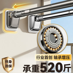 Hole-Free Telescopic Rod Clothes Drying Rod Balcony Fixed Stainless Steel Clothes Drying Rack Curtain Wardrobe Bathroom Wall Support Rod