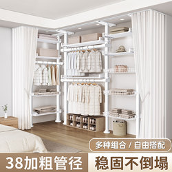 Floor-Standing Clothes Rack, Bedroom Clothes Drying Rod, Open-Style Walk-In Closet, Simple Floor-Standing Metal Wardrobe Storage Rack