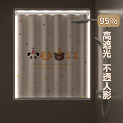 Bathroom Shower Curtain, Privacy Curtain for Toilet, No-Drill Installation, Light-Blocking, Waterproof, Anti-Peep, Special Cover for Small Windows