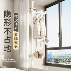 Invisible Foldableable Clothes Drying Rack Floor-Standing Balcony Clothes Drying Artifact Bay Window Telescopic Clothes Drying Rod Window Sill Clothes Drying Rack Hanging Rod