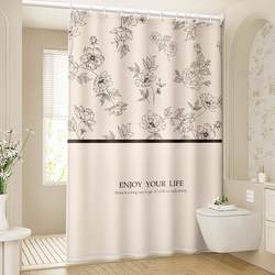 French-Style Shower Curtain, Bathroom Door Curtain, Waterproof Fabric, Mildew-Proof, Water-Blocking, Bathroom Partition, High-End Shower Screen, No Drilling Required