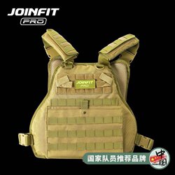 Joinfit Weight-Bearing Vest Adjustable Fitness Physical Training Weight-Bearing Vest Soft Rubber Waterproof Running Weight-Bearing Vest