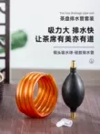 Khay Trà Ống Thoát Nước Có Thấm Bóng Bàn Trà Kẹp Tay Ống Hút Hiện Vật Silicone Trà Vòi Trà Lễ Trà bộ Phụ Kiện