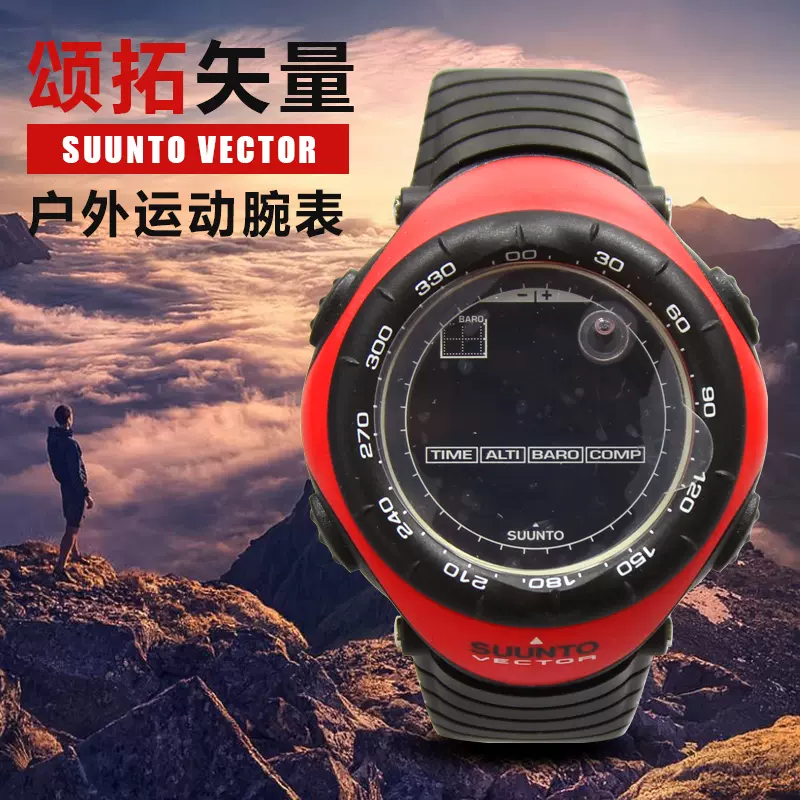 Vector Watch Suunto Vector Red SUUNTO VECTOR スント ベクター