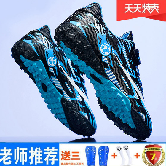 
Special offer professional lace-up children's football shoes C Ronaldo boys primary school students Velcro TF broken nails girls training shoes
