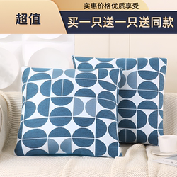 Nordic Style Sofa Minimalist Throw Pillow Cushion Large Headboard Pillow Cover for Living Room Office Lumbar Support Backrest with Pillow Insert