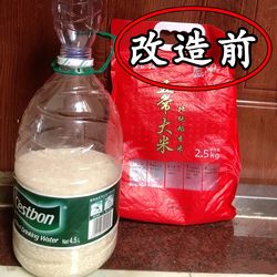 New Household Rice Bucket with Press-Type Lid, Moisture-Proof and Insect-Proof, Sealed Grain Storage Container for Kitchen, Flour Storage, Bathtub Shelf