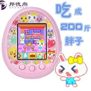 
Electronic pet machine, pet game machine, feeding elf mini animal, nostalgic pendant machine, childhood toy for boys and girls