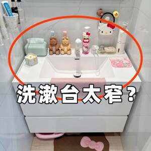 
Household organizing appliances, faucet-free suction cup, toilet wash basin storage rack, wall-mounted washing fruit and vegetable storage rack